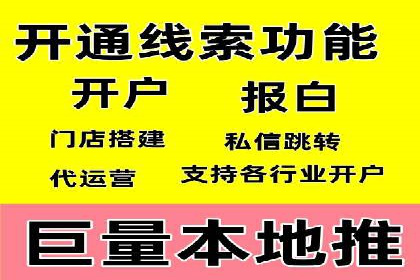 精准定位，有效转化——看XX企业如何投放信息流广告